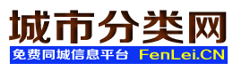 兰州新区城市分类网